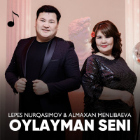 Музыка от Lepes Nurqasimov