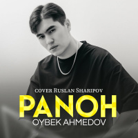 Музыка от Ruslan Sharipov