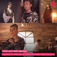 Музыка от Durdona