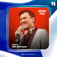 Музыка от Алишер Файз