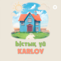 Музыка от Karlov