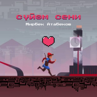 Музыка от DJ Teddme