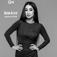 Музыка от AbdülHamid