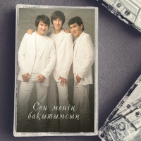 Музыка от Жігер тобы