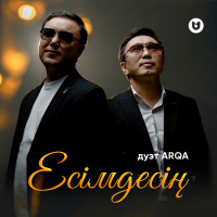 Музыка от Дуэт ARQA