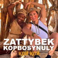 Музыка от Zattybek Kopbosynuly