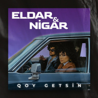 Музыка от ELDAR