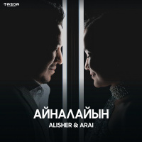 Музыка от Alisher