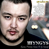 Музыка от Damon