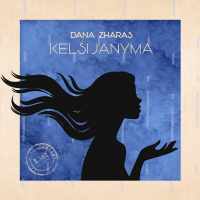 Музыка от Dana Zharas