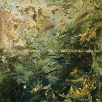 Музыка от Нұр-Дастан