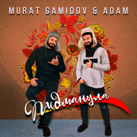 Музыка от Murat Gamidov