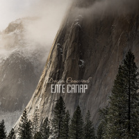 Музыка от Данияр Сағынтаев