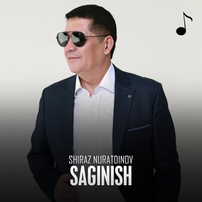 Песня Shiraz Nuratdinov – Saginish