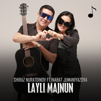 Песня Shiraz Nuratdinov & Inabat Jumaniyazova – Layli majnun