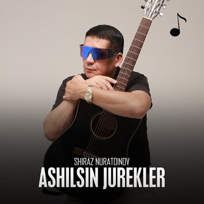 Песня Shiraz Nuratdinov – Ashilsin jurekler