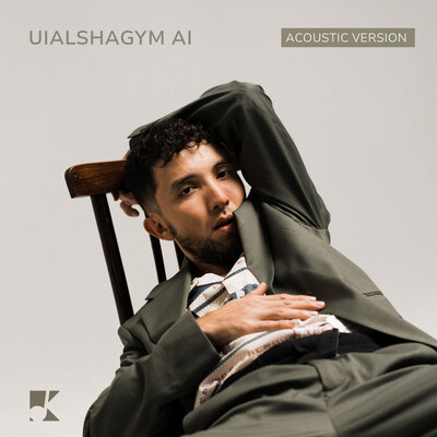 Песня QANAY – UIALSHAGYM AI