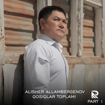 Песня Alisher Allambergenov – Eslep Tur