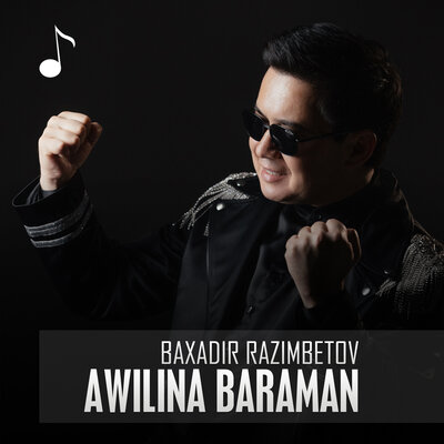 Песня Baxadir Razimbetov – Awilina baraman
