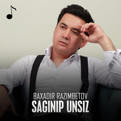 Песня Baxadir Razimbetov – Saginip unsiz