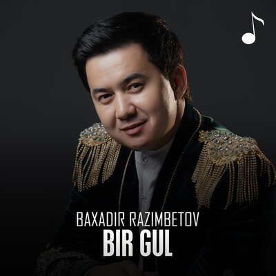 Песня Baxadir Razimbetov – Bir gul