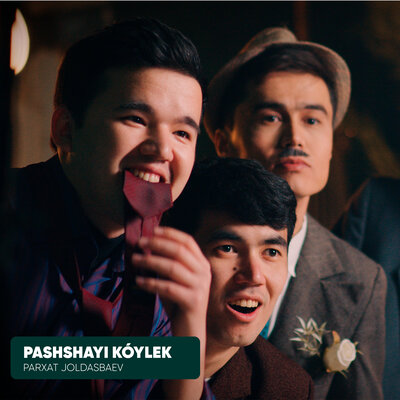 Песня Paraxat Joldasbaev – Pashshayı kóylek