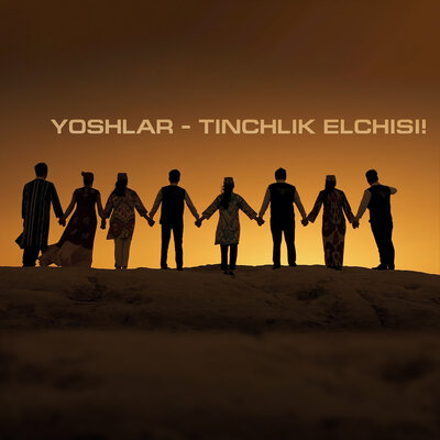 Песня Paraxat Joldasbaev & Gulnara Muratbaeva & Miyasar Dauletbaeva & Aybek Jamalov & Maxsudova Zarima – Jaslar tınıshlıq elshisi