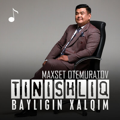 Песня Maxset Otemuratov – Tinishliq bayligin xalqim
