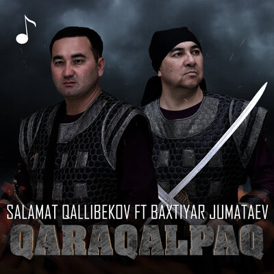 Песня Salamat Qallibekov & Baxtiyar Jumataev – Qaraqalpaq
