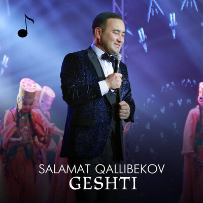 Песня Salamat Qallibekov – Geshti