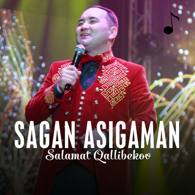 Песня Salamat Qallibekov – Sagan asigaman