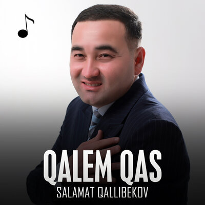 Песня Salamat Qallibekov – Qalem qas