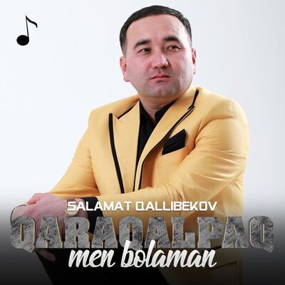 Песня Salamat Qallibekov – Qaraqalpaq men bolaman
