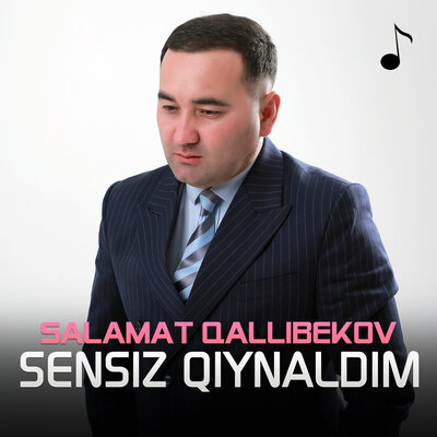 Песня Salamat Qallibekov – Sensiz qiynaldim
