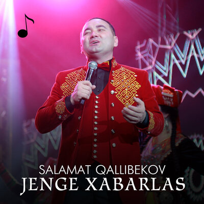 Песня Salamat Qallibekov – Jenge xabarlas