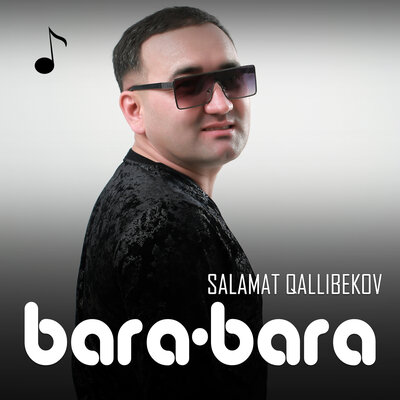 Песня Salamat Qallibekov – Bara-bara