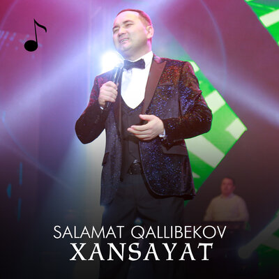 Песня Salamat Qallibekov – Xansayat