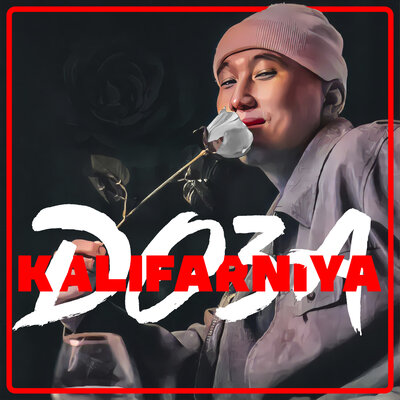 Песня Kalifarniya – Доза