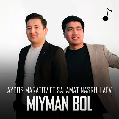 Песня Aydos Maratov & Salamat Nasrullaev – Miyman bol