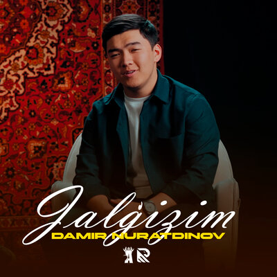 Песня Damir Nuratdinov – Jalǵizim