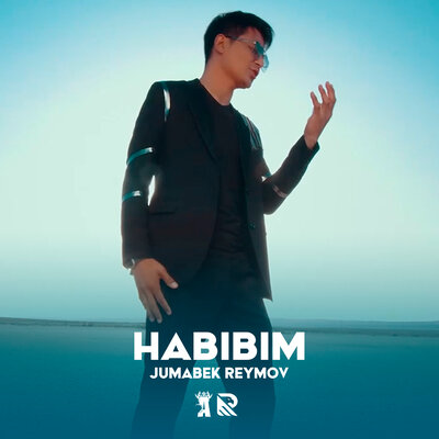 Песня Jumabek Reymov – Habibim