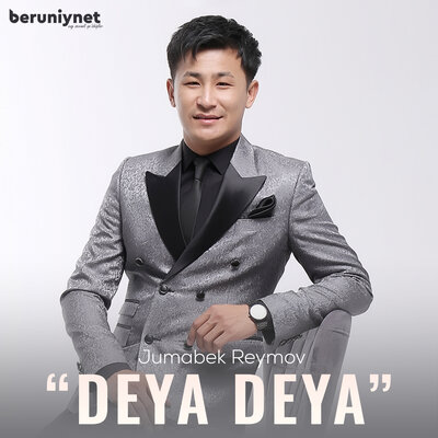 Песня Jumabek Reymov – Deya deya
