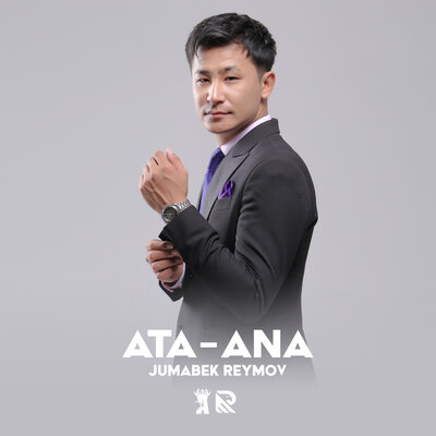 Песня Jumabek Reymov – Ata-Ana