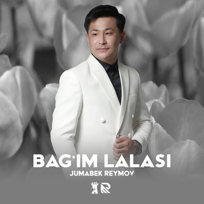 Песня Jumabek Reymov – Bag'im lalasi
