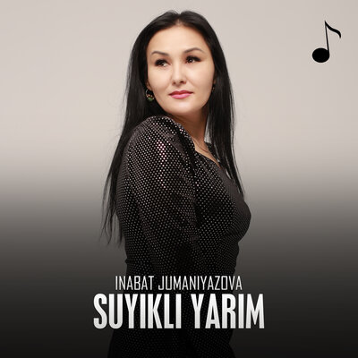 Песня Inabat Jumaniyazova – Suyikli yarim