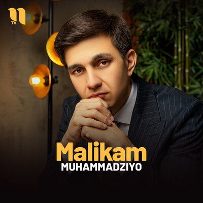 Песня Muhammadziyo – Malikam