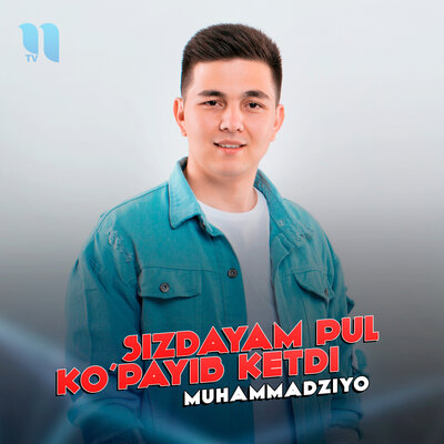 Песня Muhammadziyo – Sizdayam Pul Ko'payib Ketdi