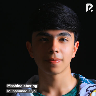 Песня Muhammadziyo – Mashina obering