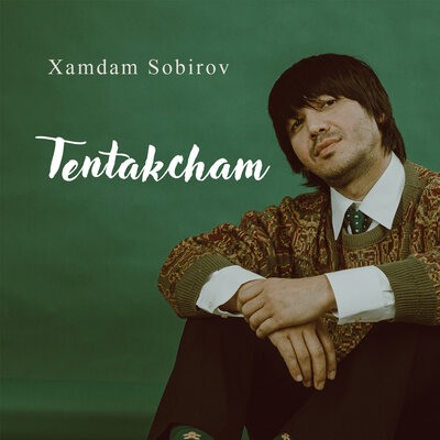 Песня Хамдам Собиров – Maktabimda