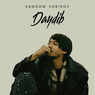 Песня Хамдам Собиров – Daydib